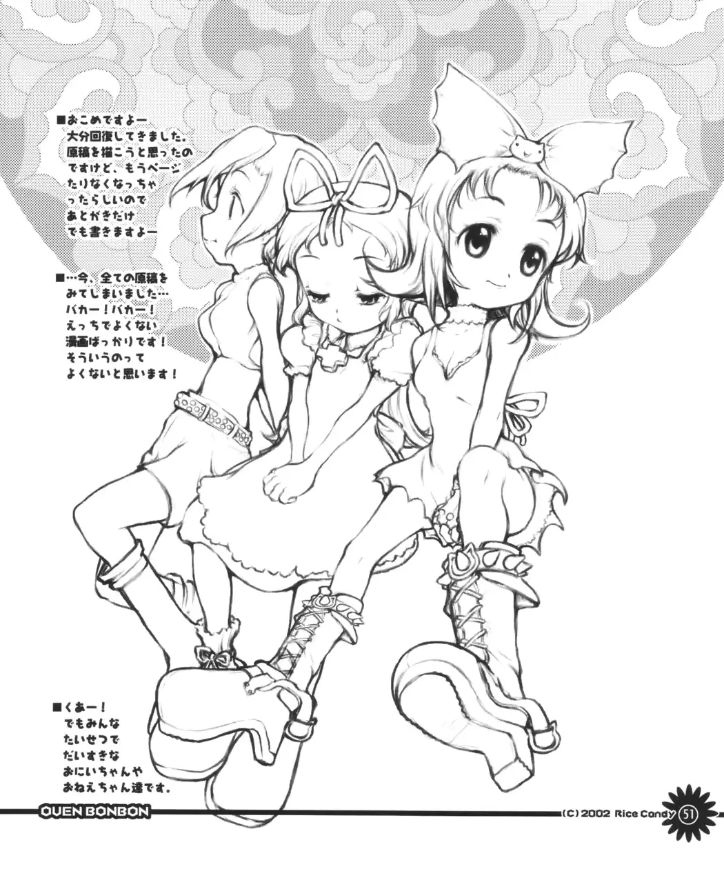 웹툰 이미지 49