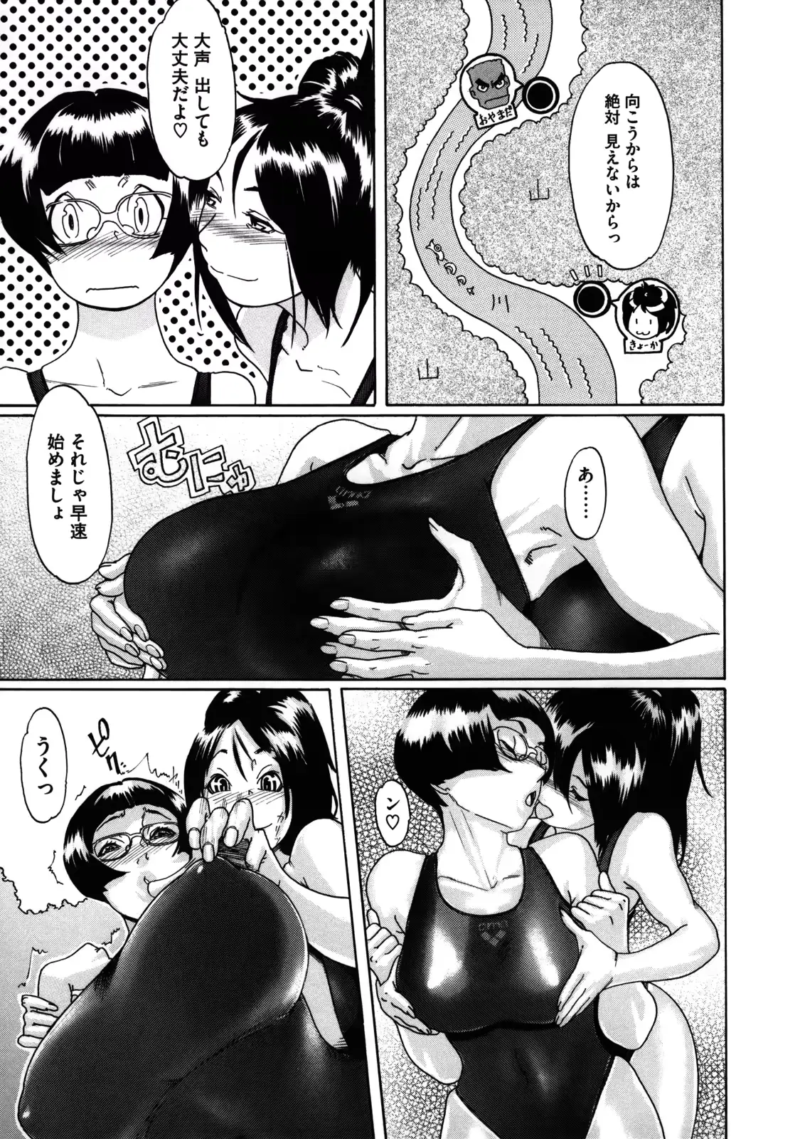 웹툰 이미지 175