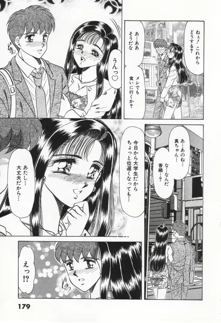 웹툰 이미지 184