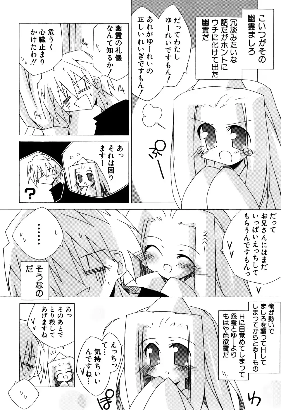 웹툰 이미지 75