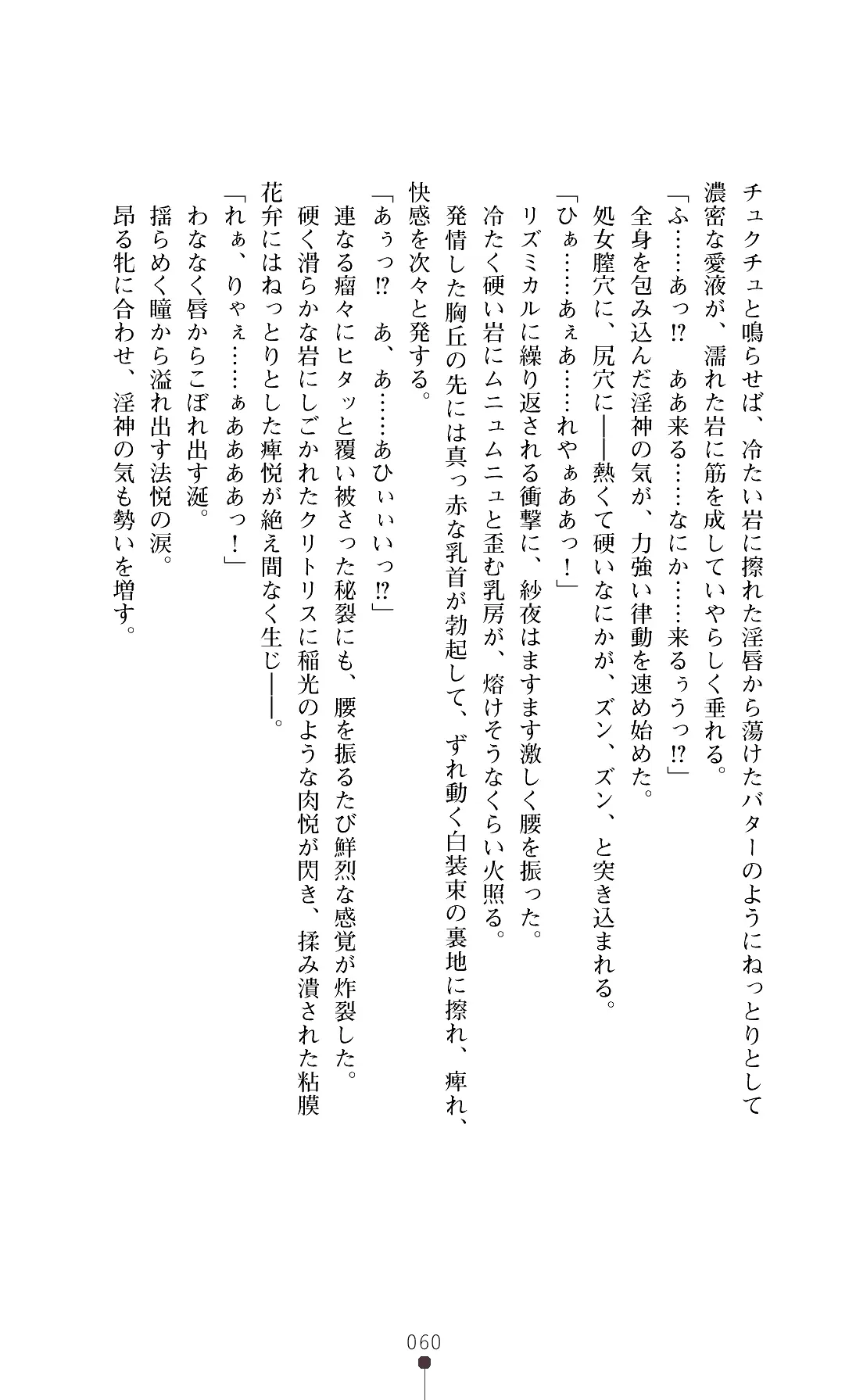 웹툰 이미지 62
