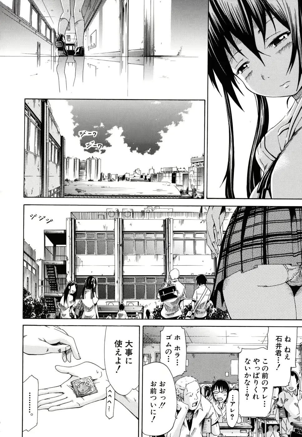 웹툰 이미지 142