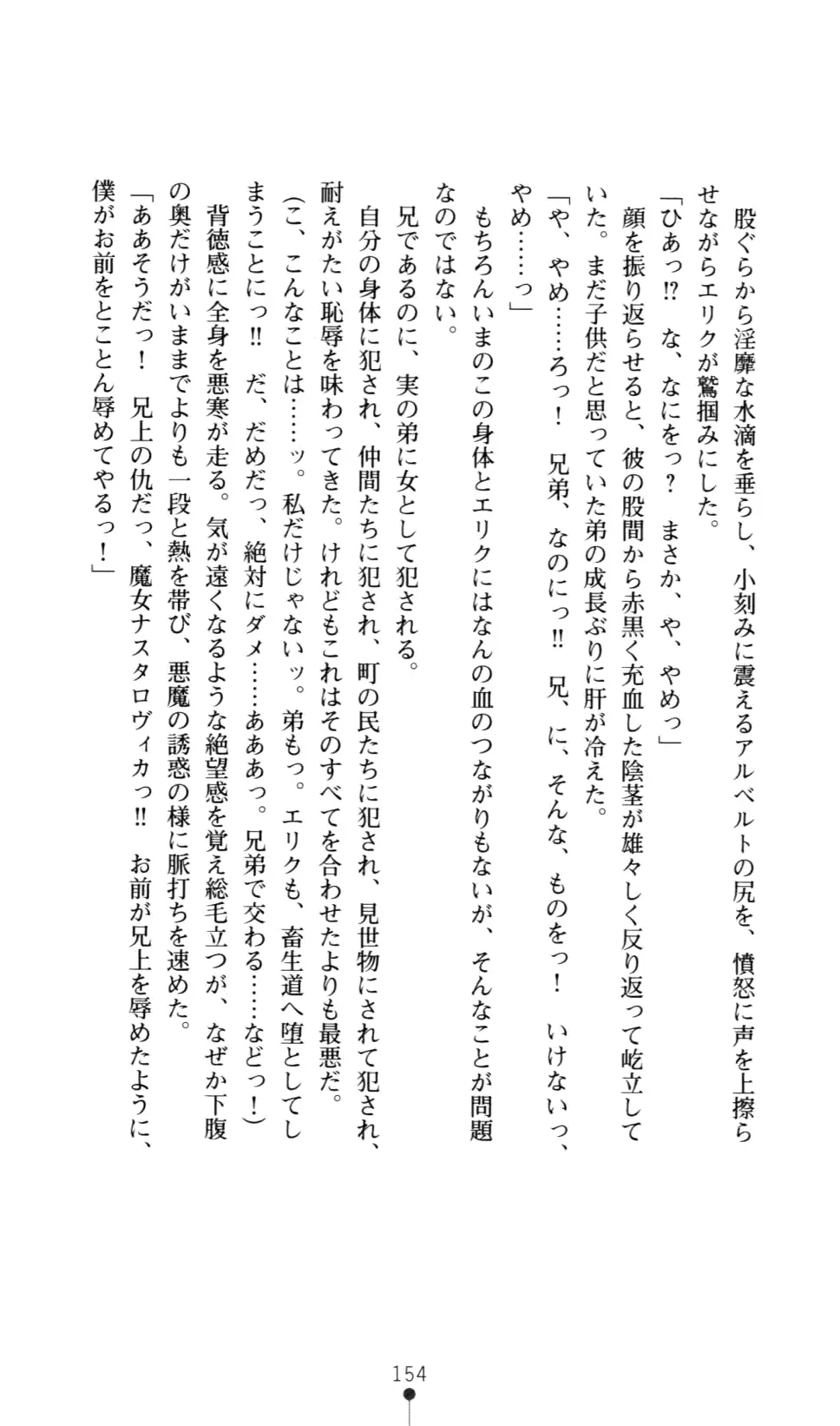 웹툰 이미지 162