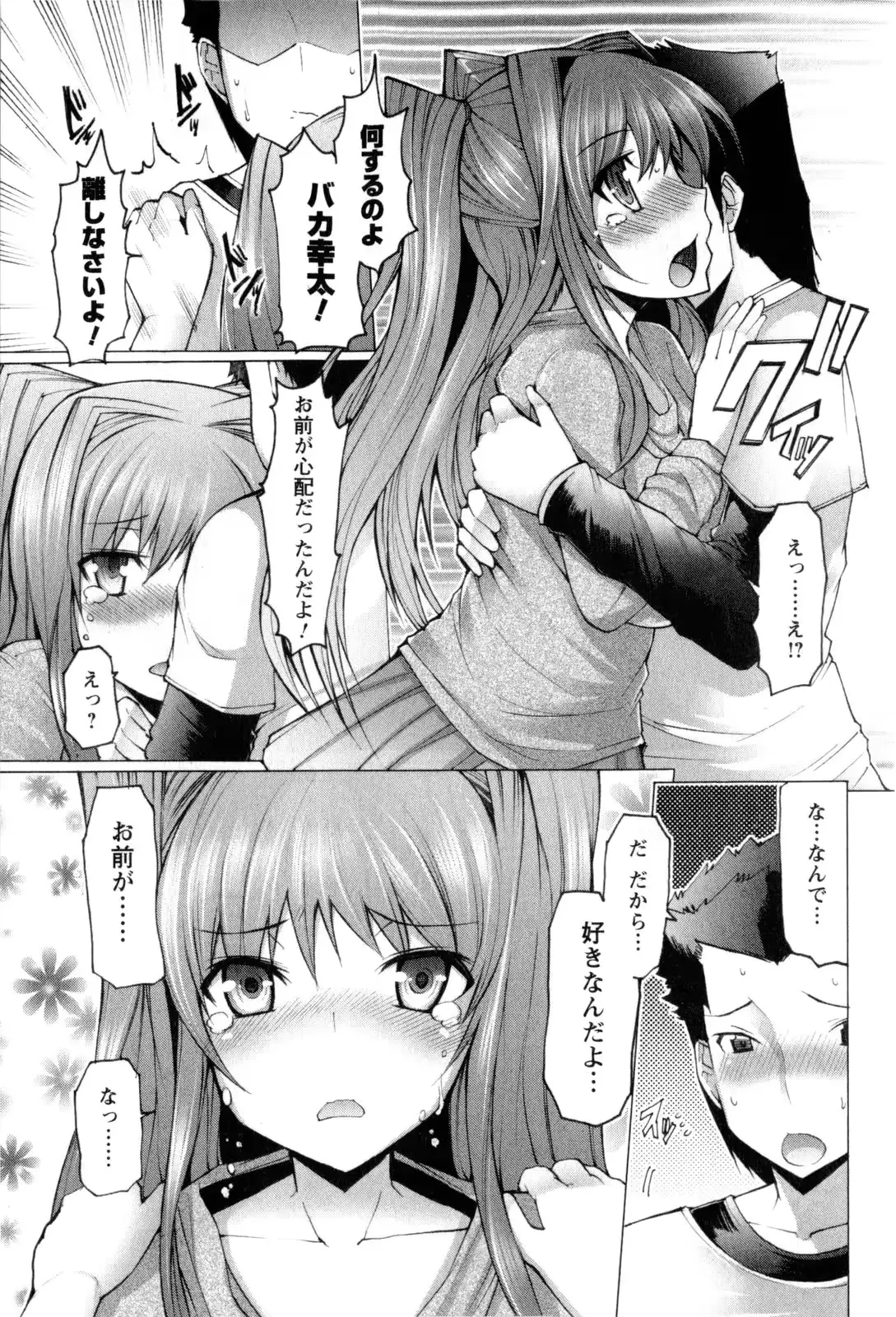 웹툰 이미지 141