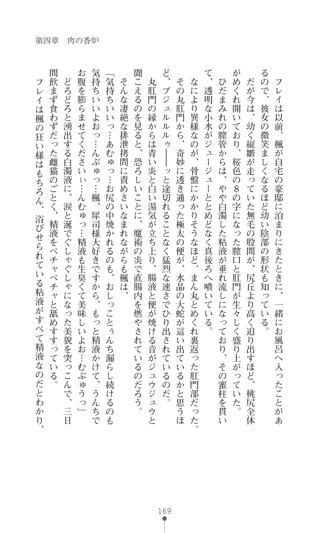 웹툰 이미지 183