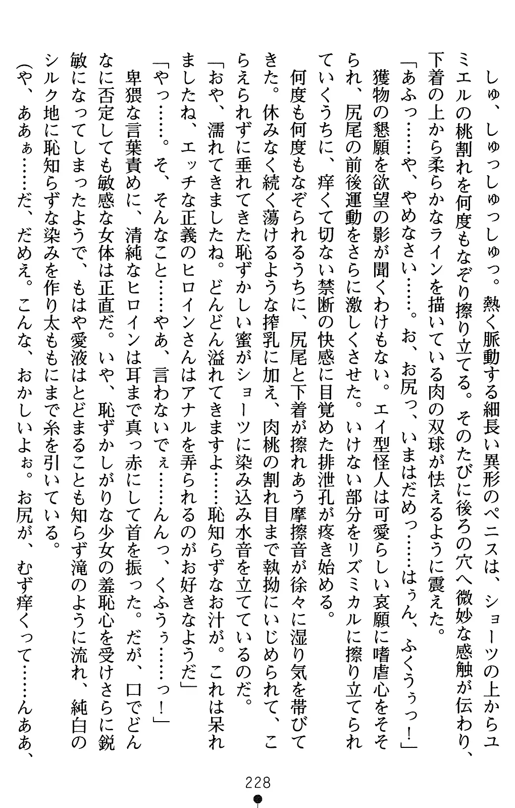 웹툰 이미지 248