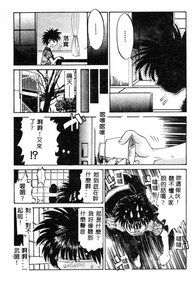 웹툰 이미지 109