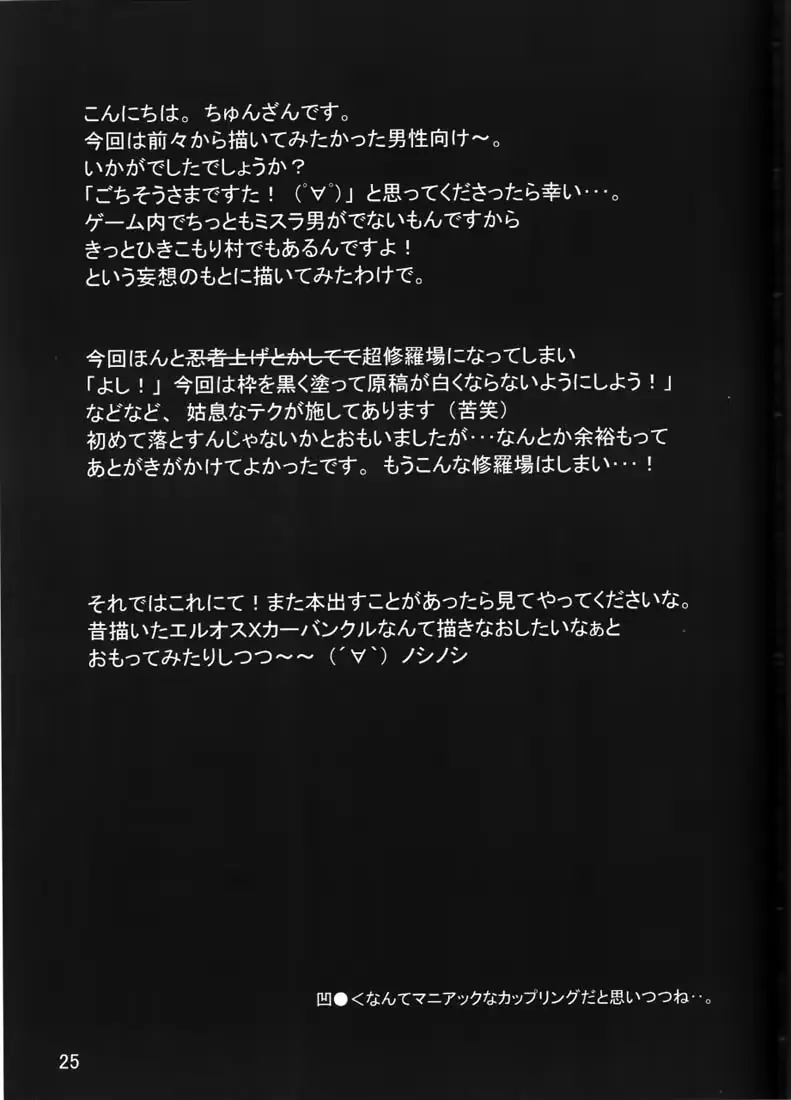 웹툰 이미지 23