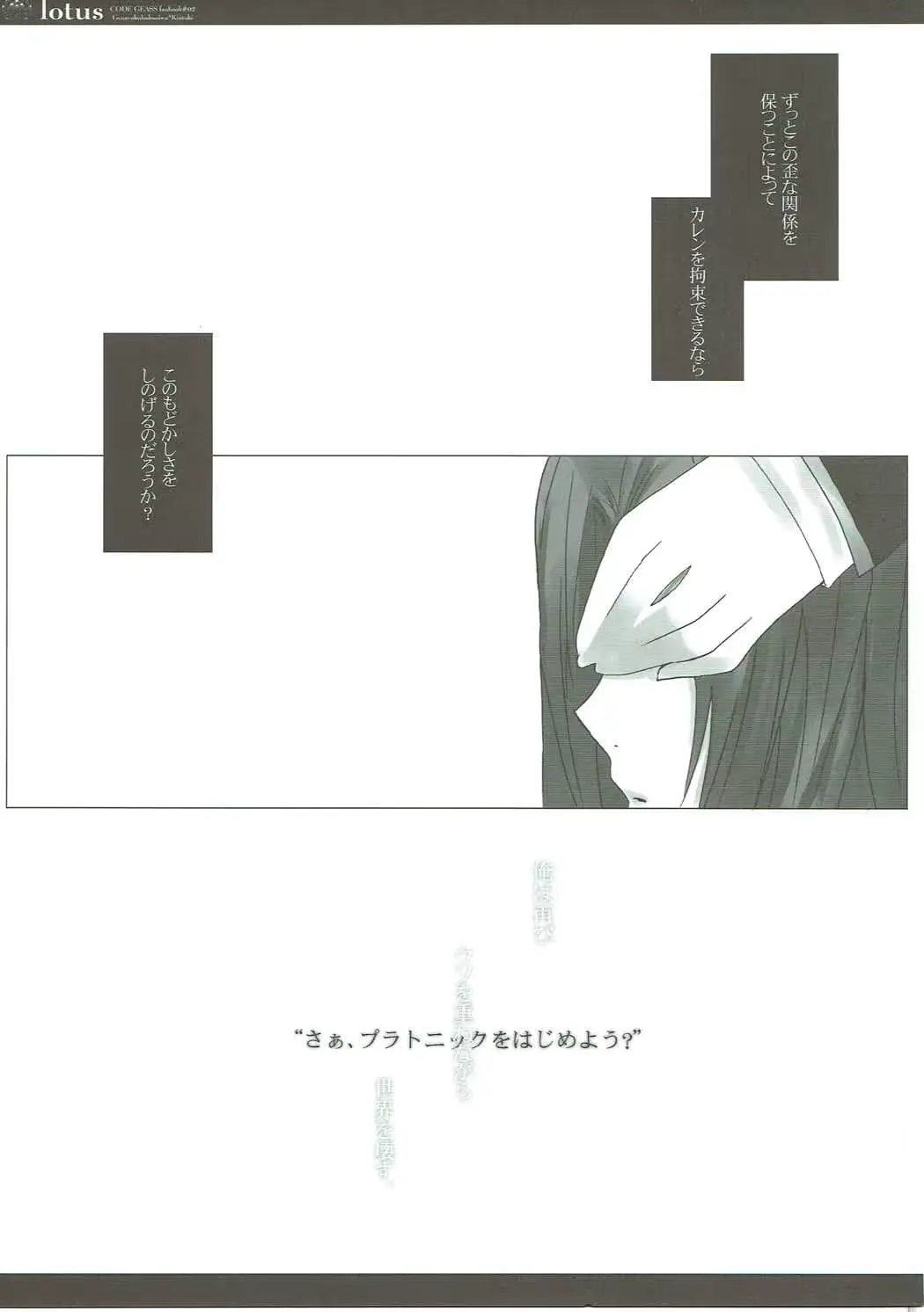 웹툰 이미지 11