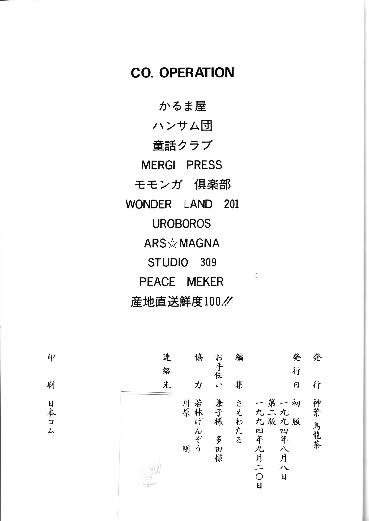 웹툰 이미지 87