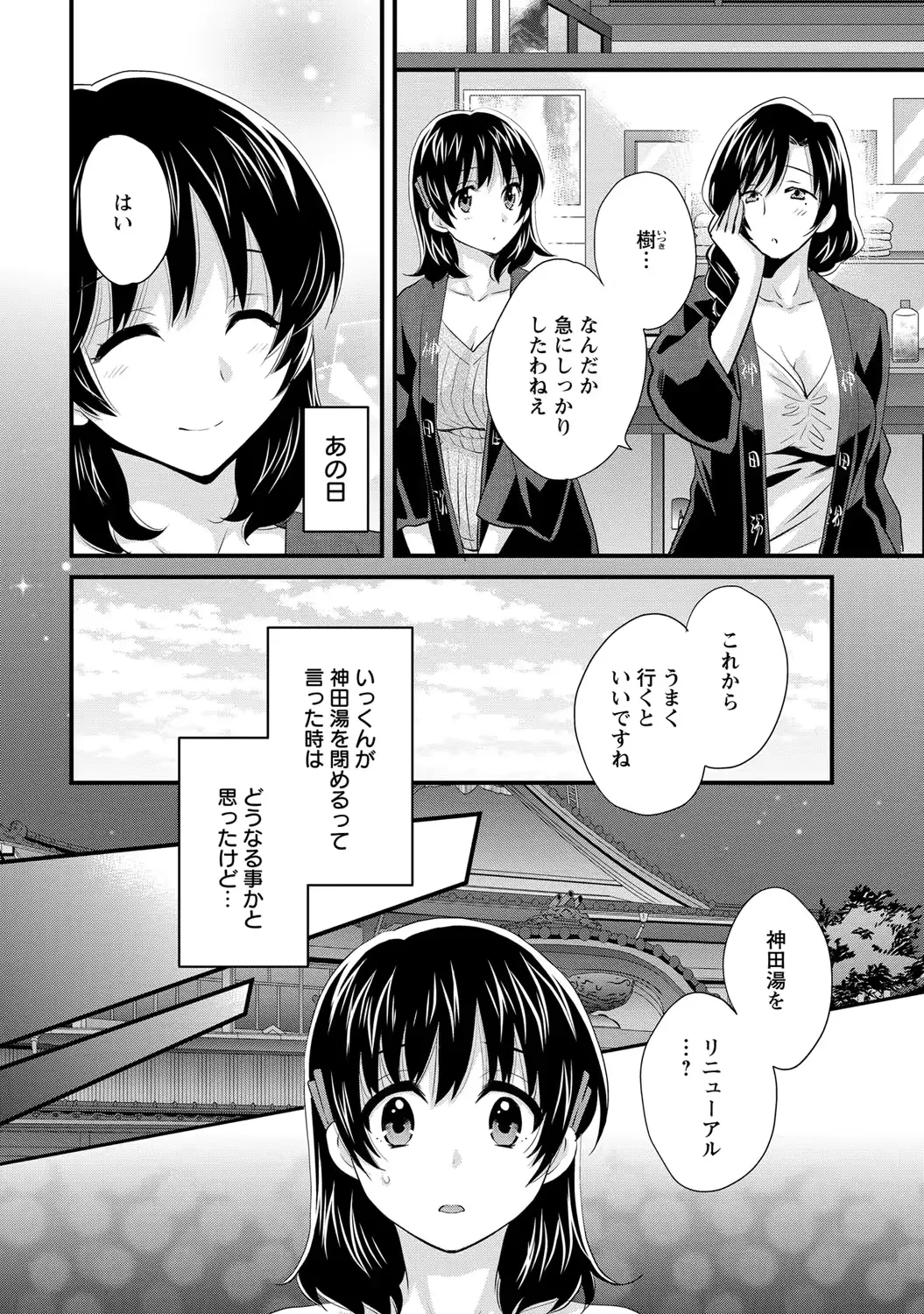 웹툰 이미지 152