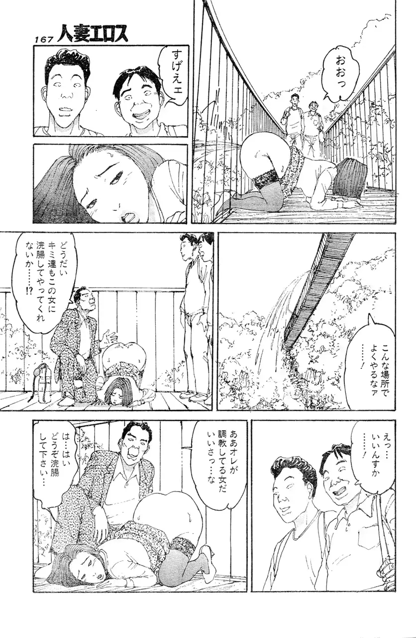 웹툰 이미지 157