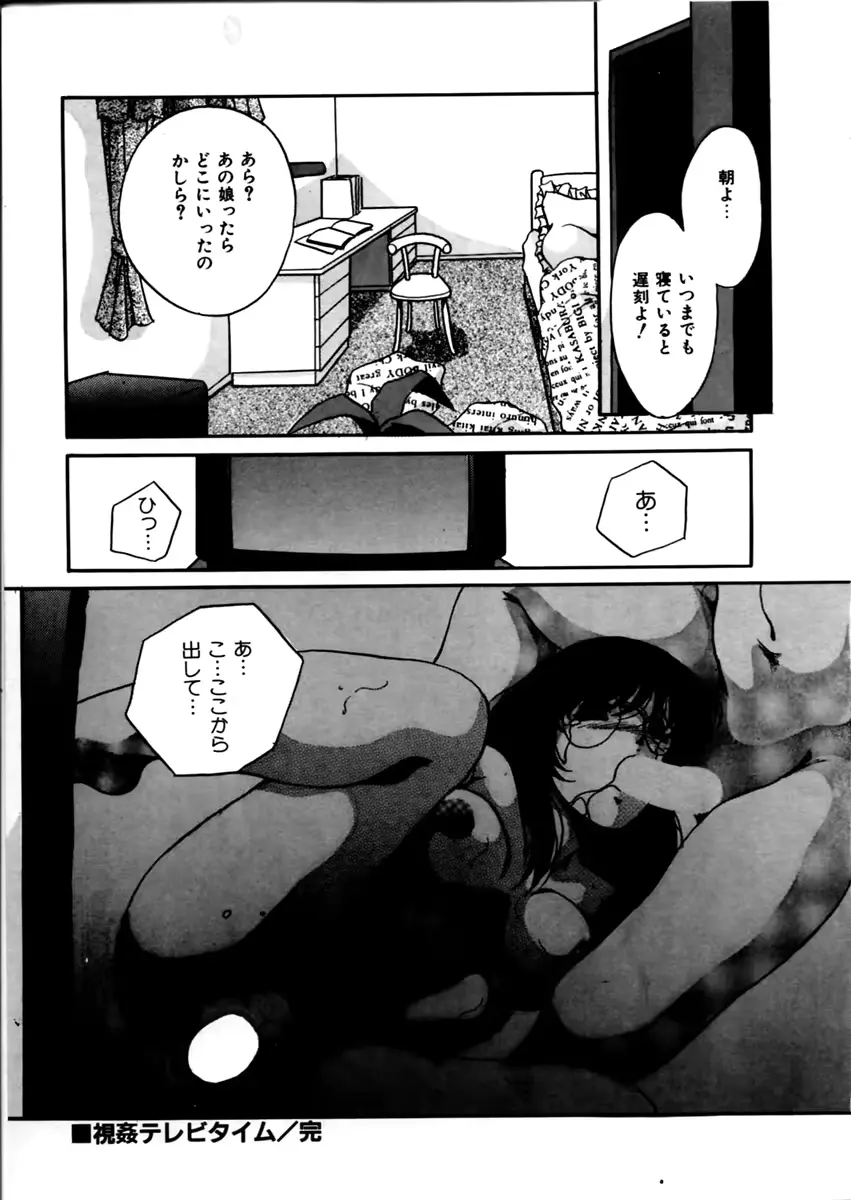웹툰 이미지 82