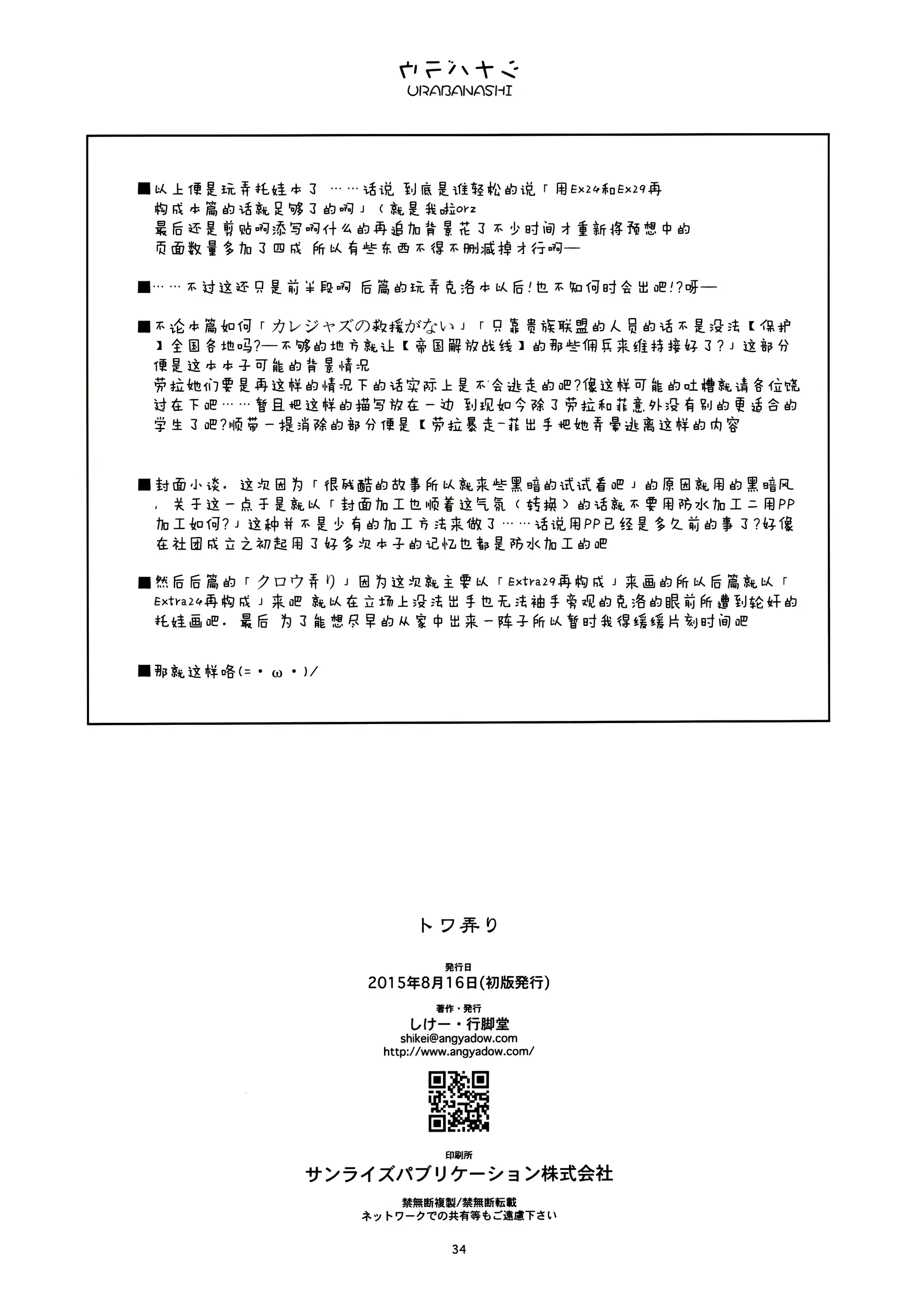 웹툰 이미지 34
