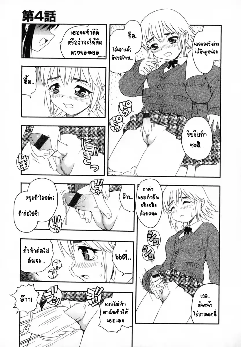 웹툰 이미지 61