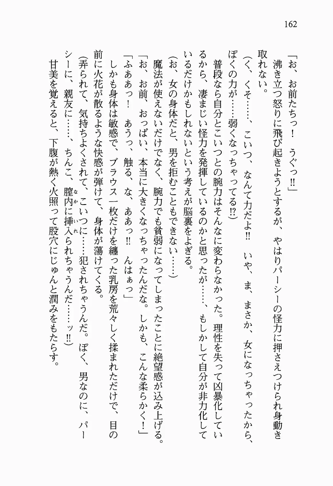 웹툰 이미지 174