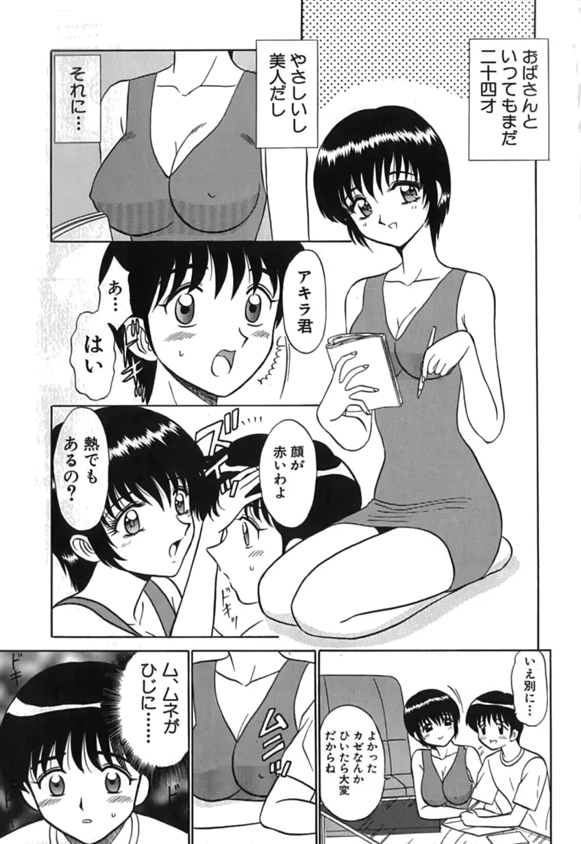 웹툰 이미지 57