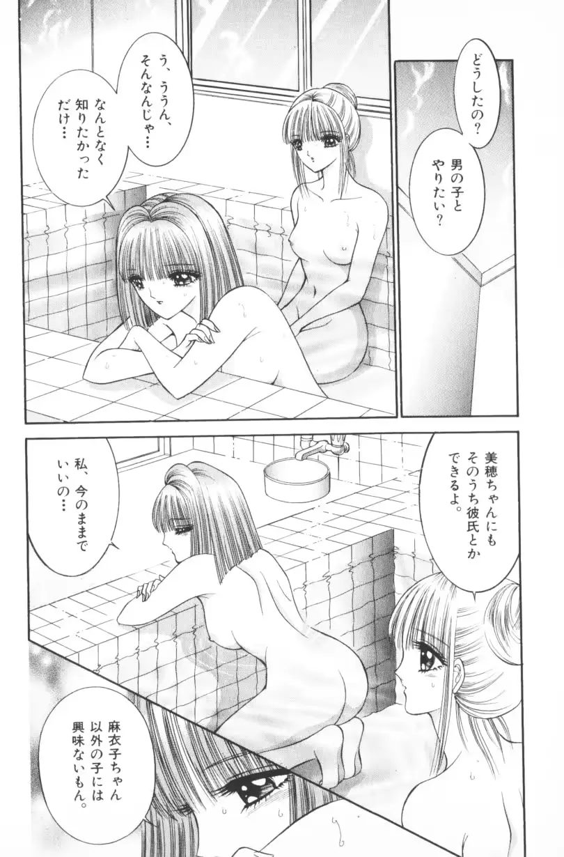 웹툰 이미지 77