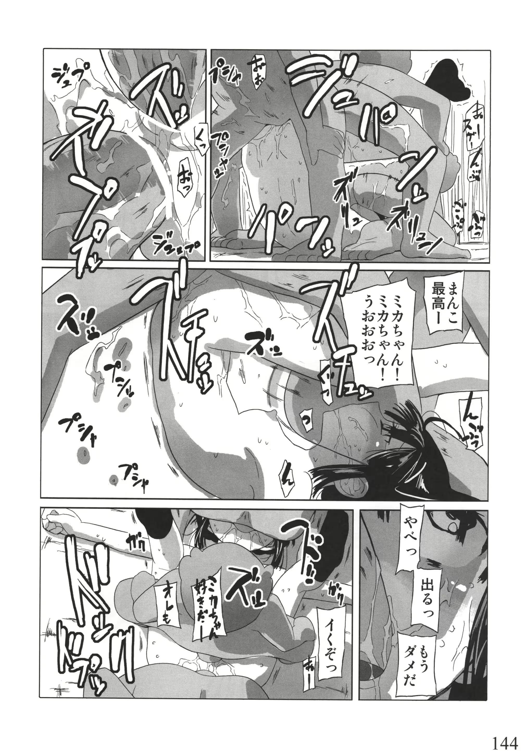 웹툰 이미지 142