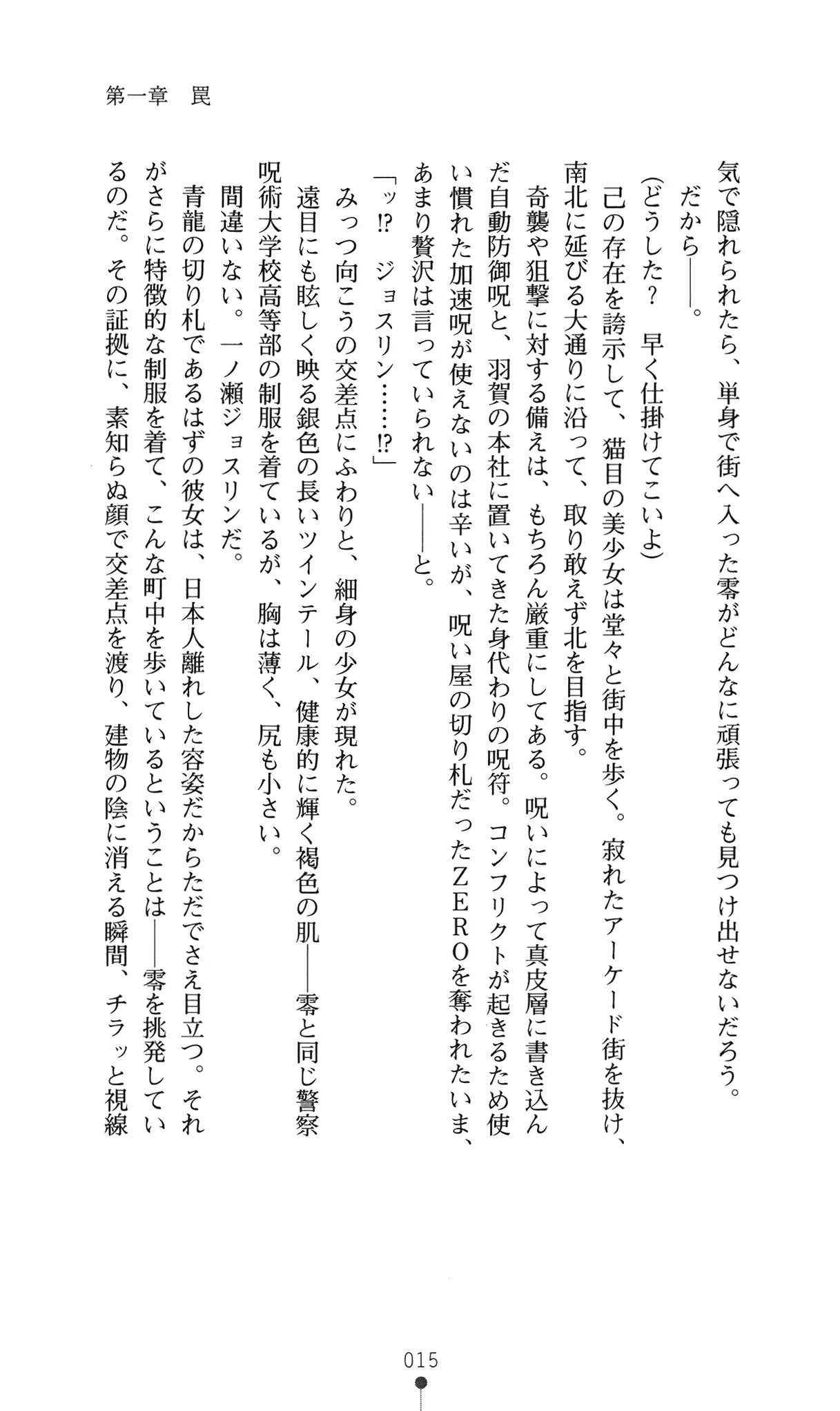 웹툰 이미지 33