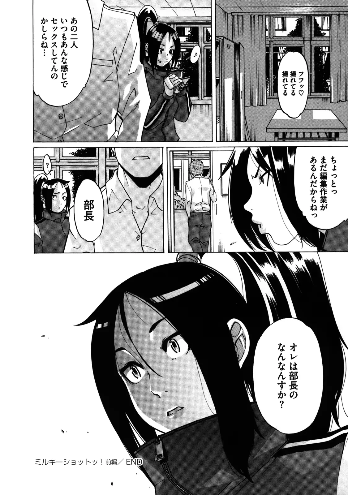 웹툰 이미지 104