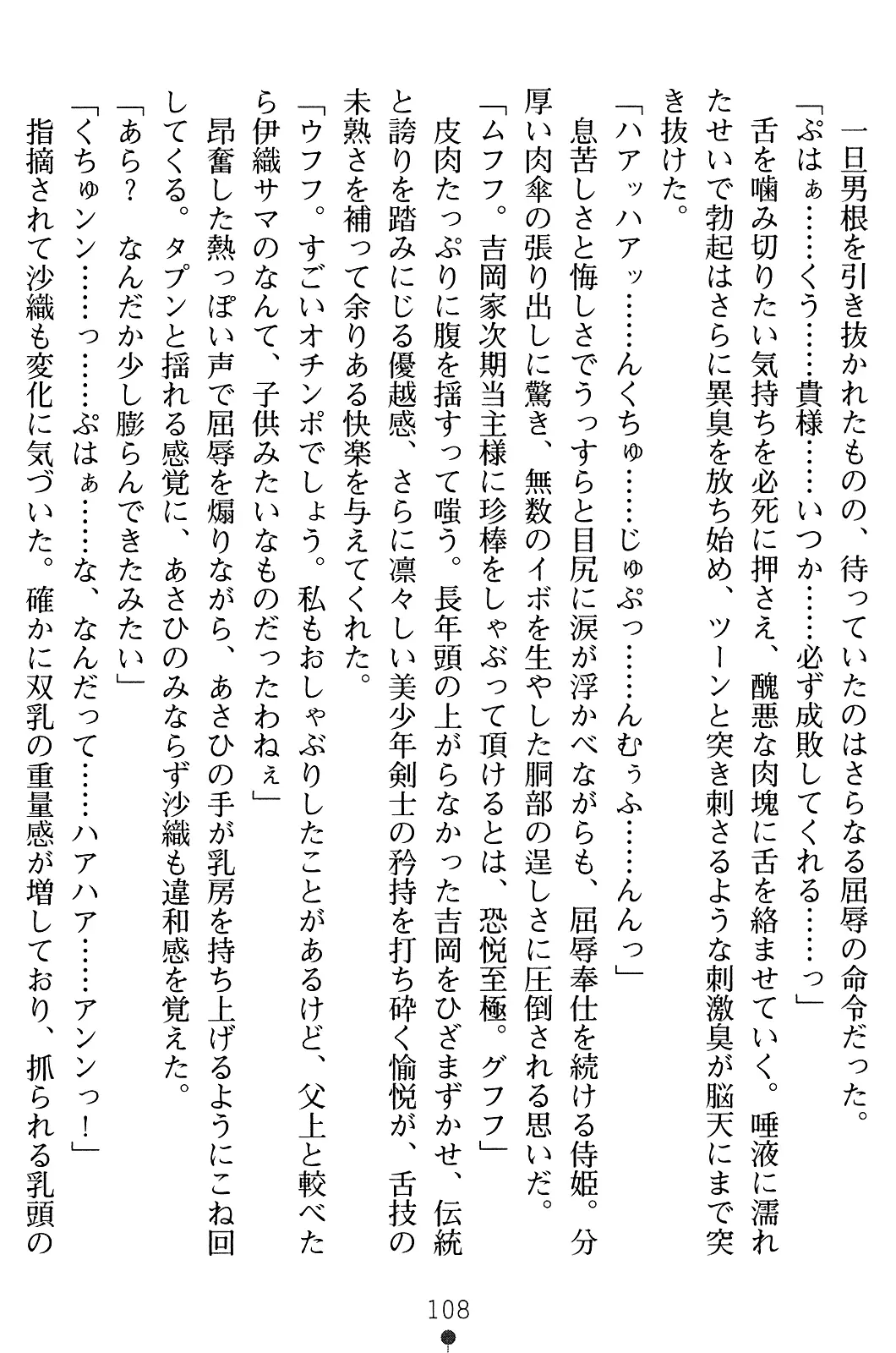 웹툰 이미지 122