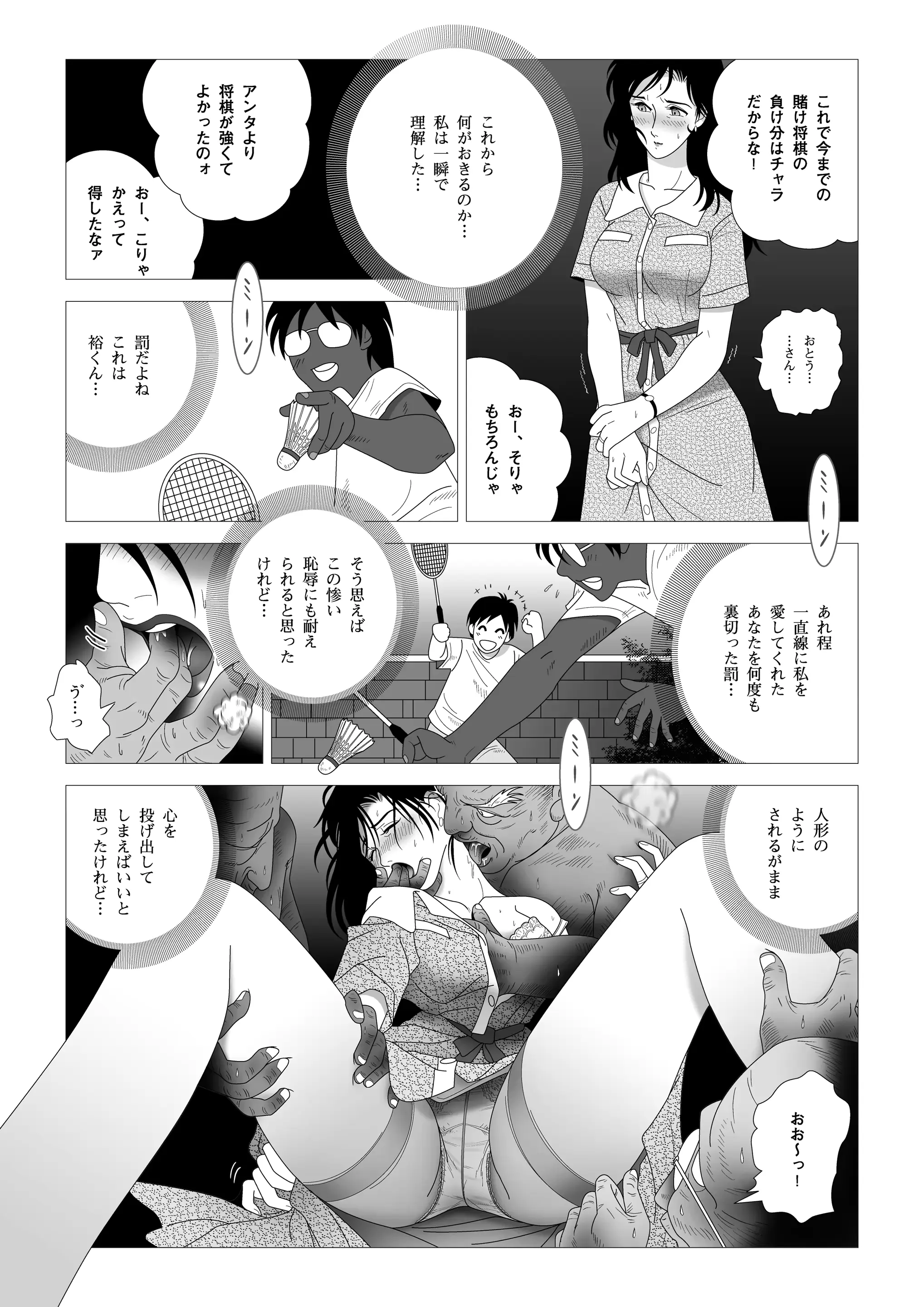 웹툰 이미지 12