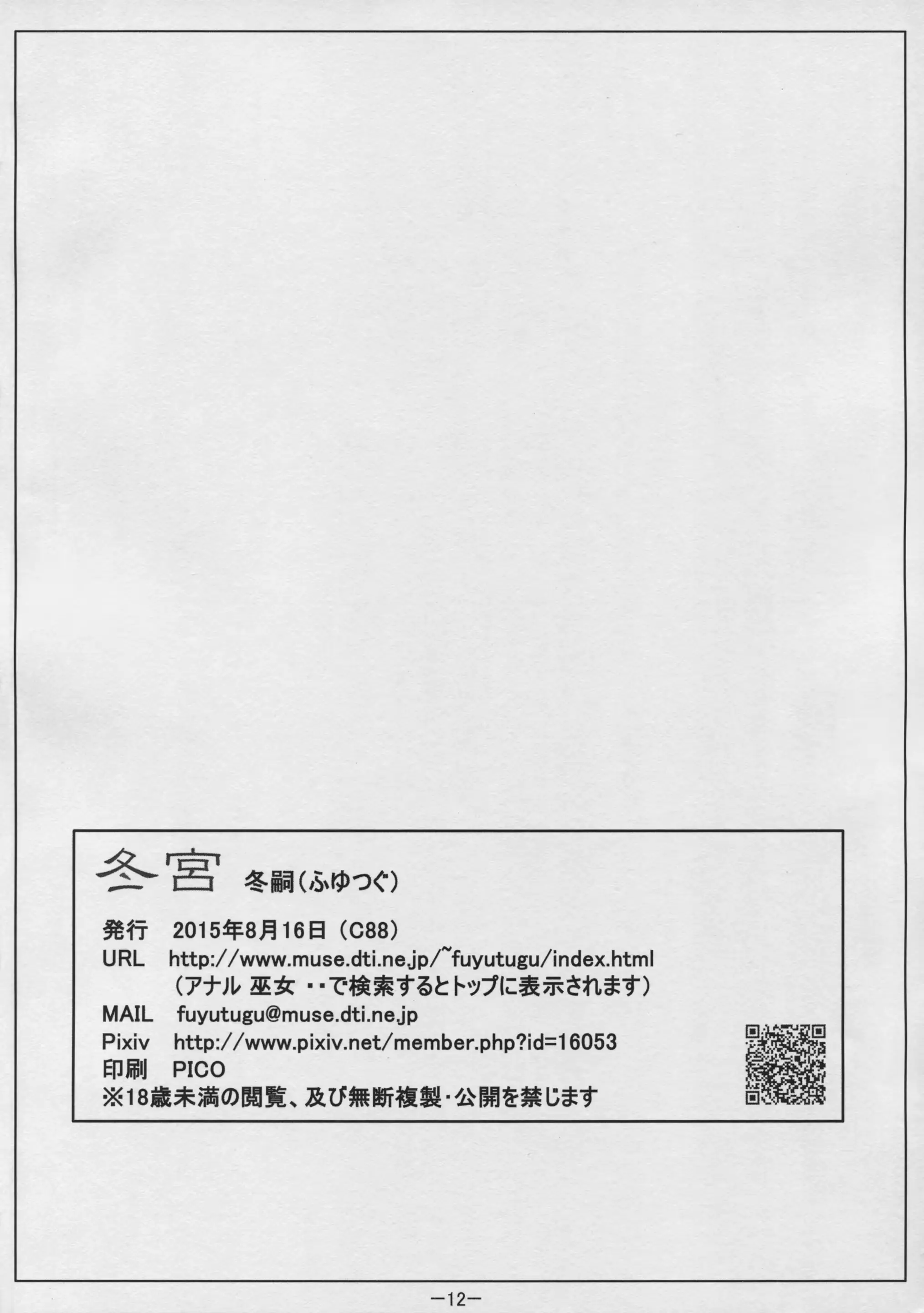 웹툰 이미지 13
