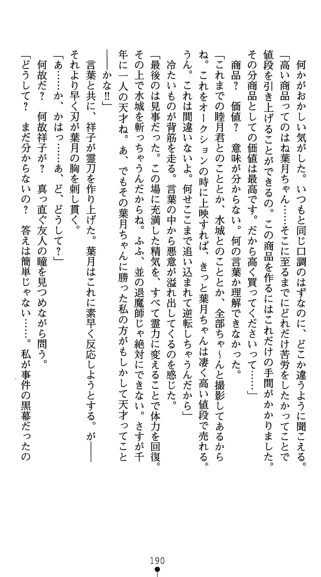 웹툰 이미지 203