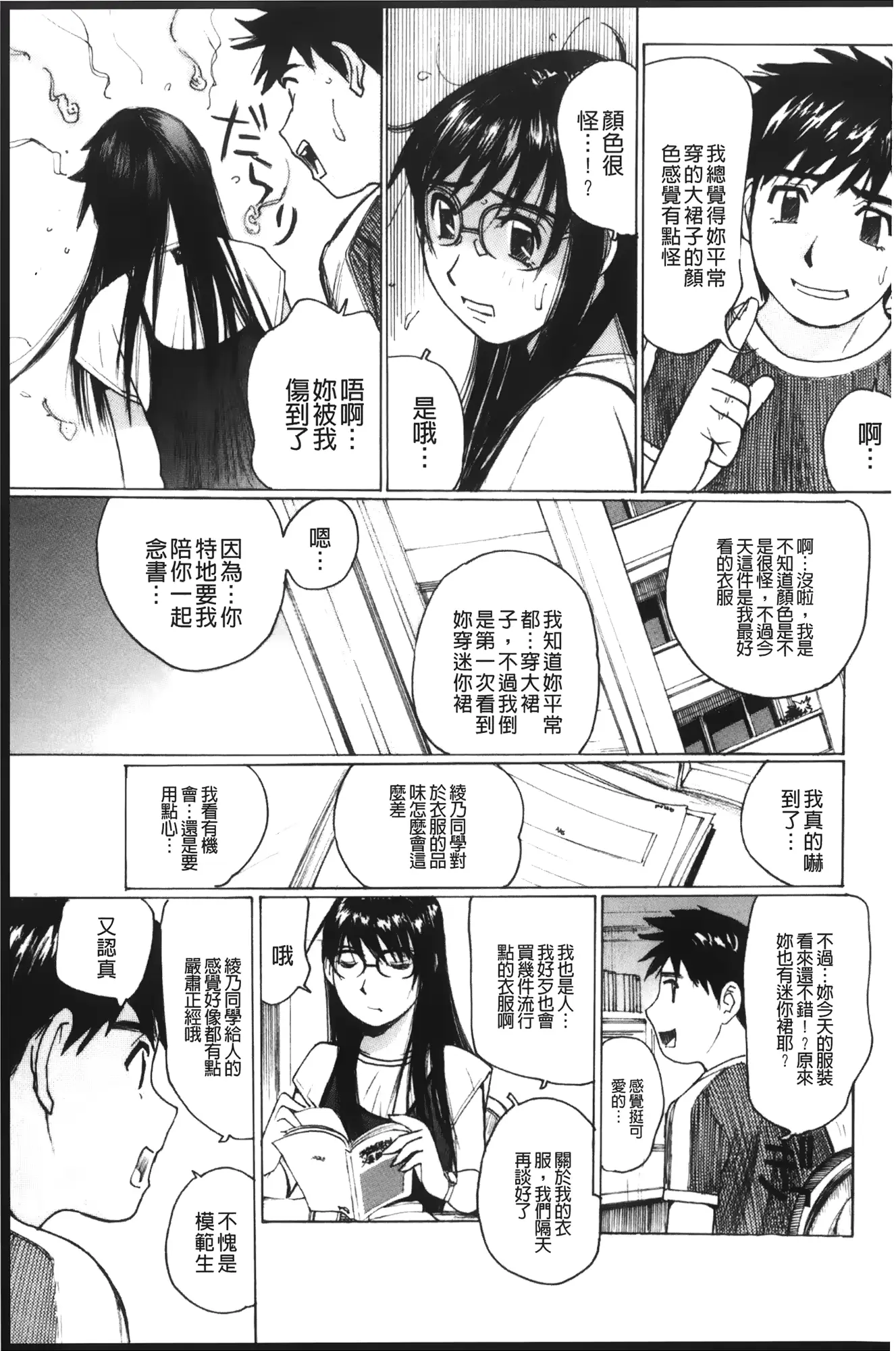 웹툰 이미지 115