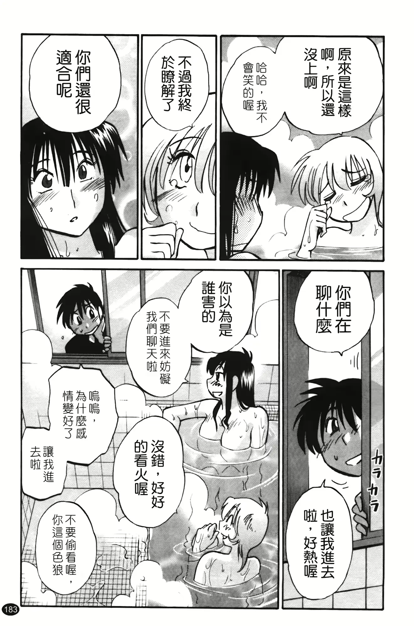 웹툰 이미지 183