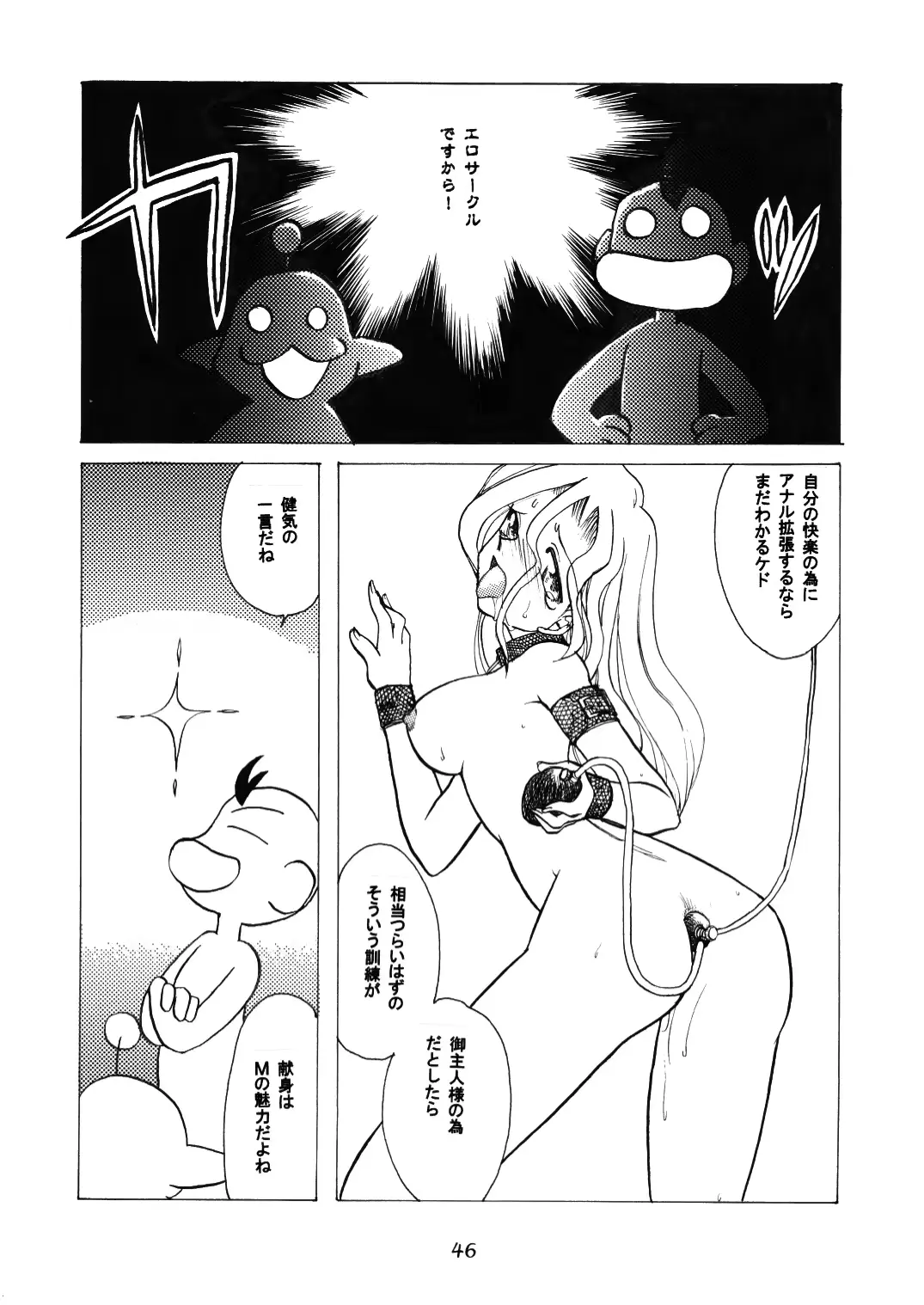 웹툰 이미지 46