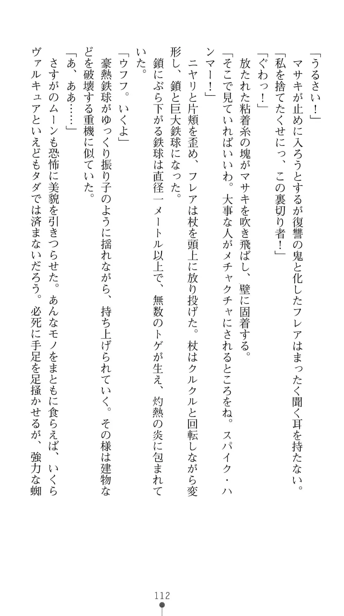 웹툰 이미지 128