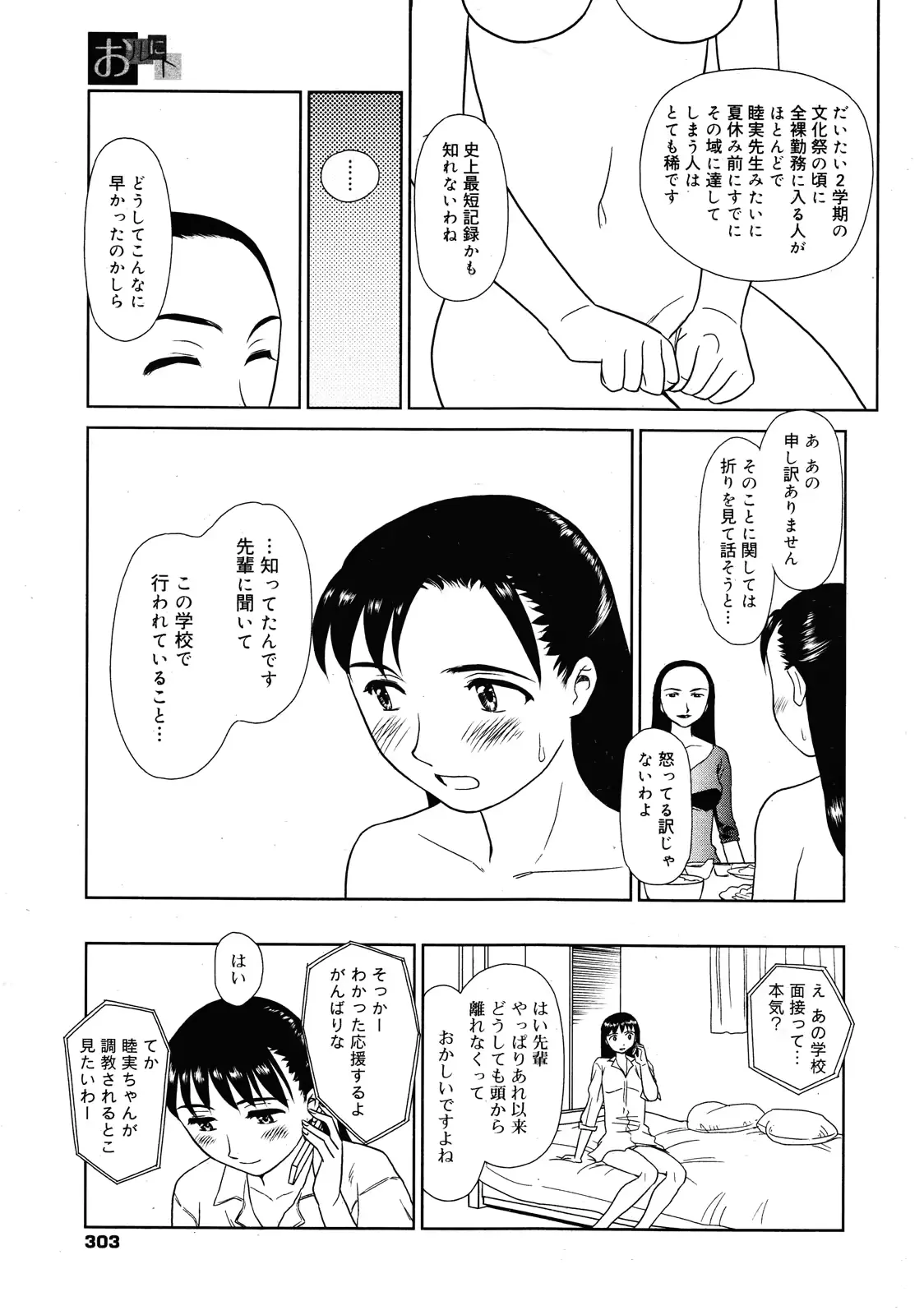 웹툰 이미지 60