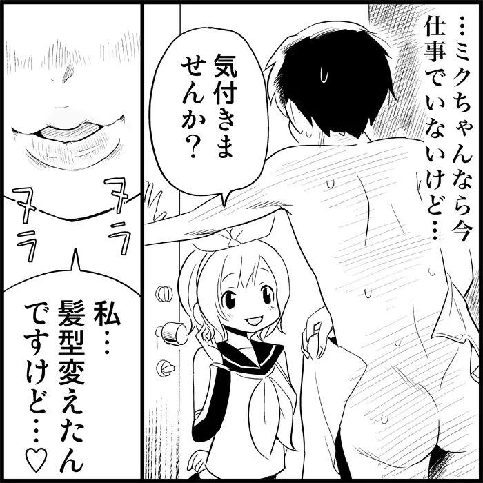 웹툰 이미지 89