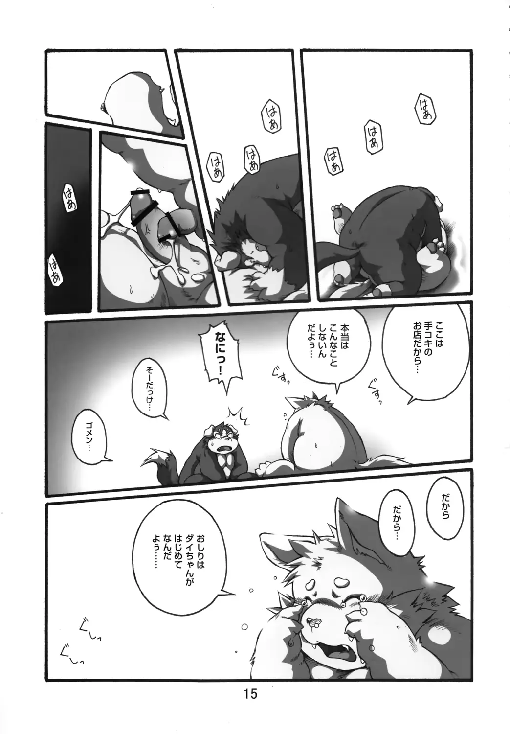 웹툰 이미지 13
