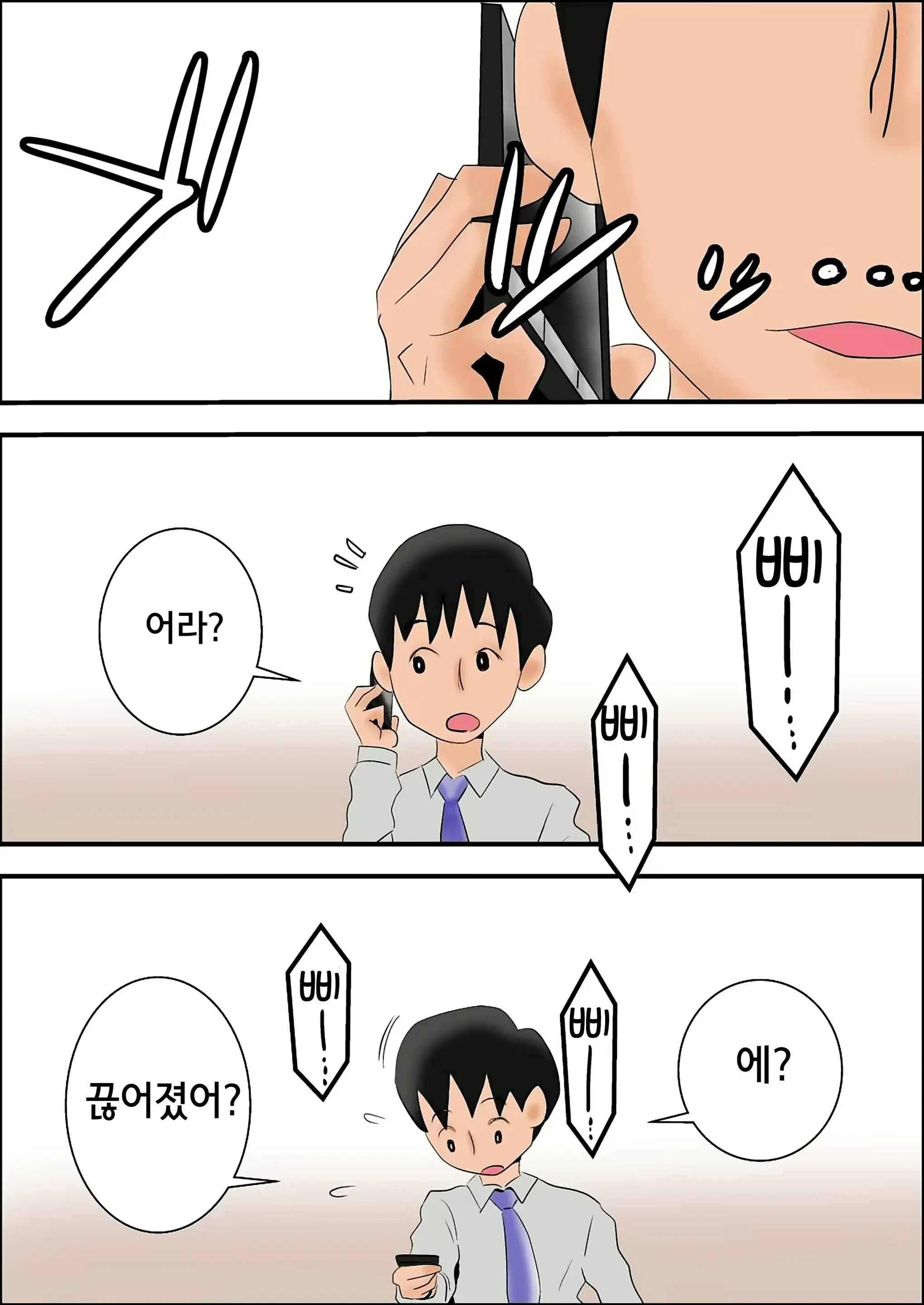 웹툰 이미지 41