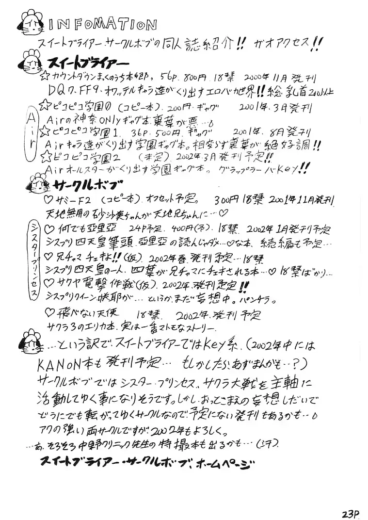 웹툰 이미지 22