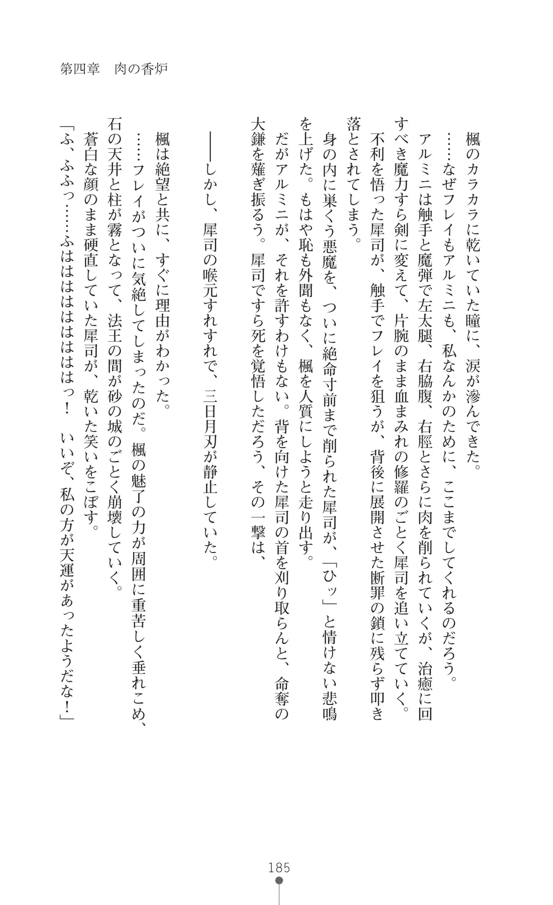 웹툰 이미지 199