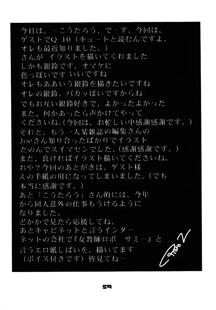 웹툰 이미지 57
