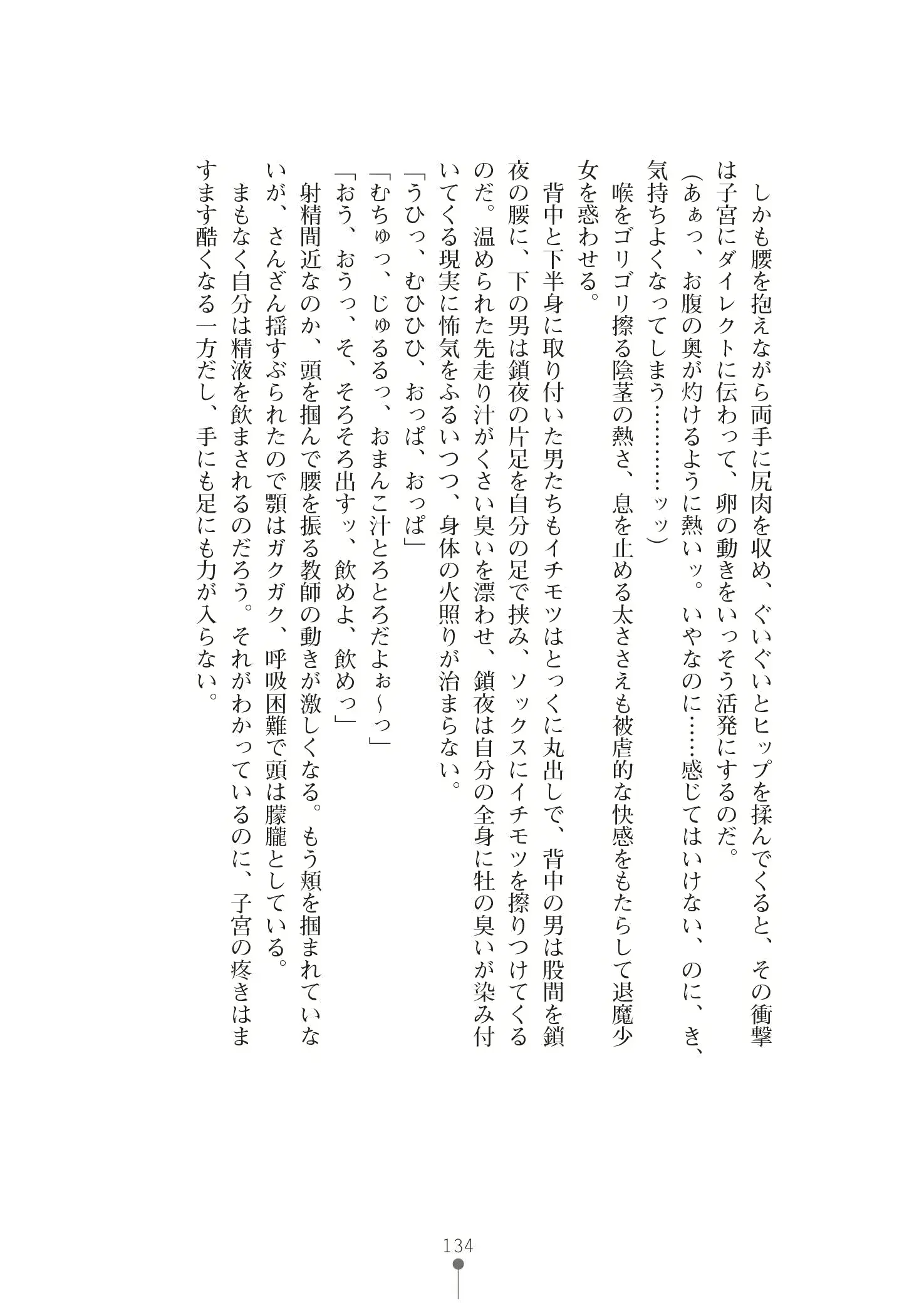 웹툰 이미지 147