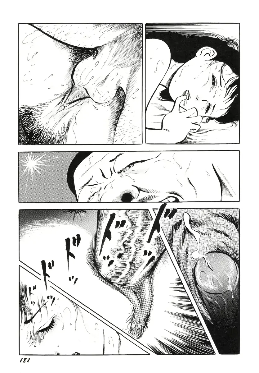 웹툰 이미지 184