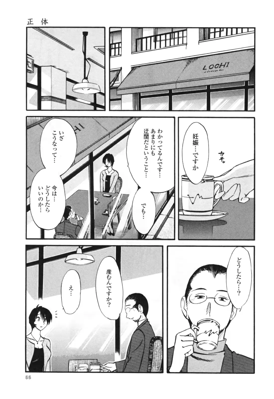 웹툰 이미지 60