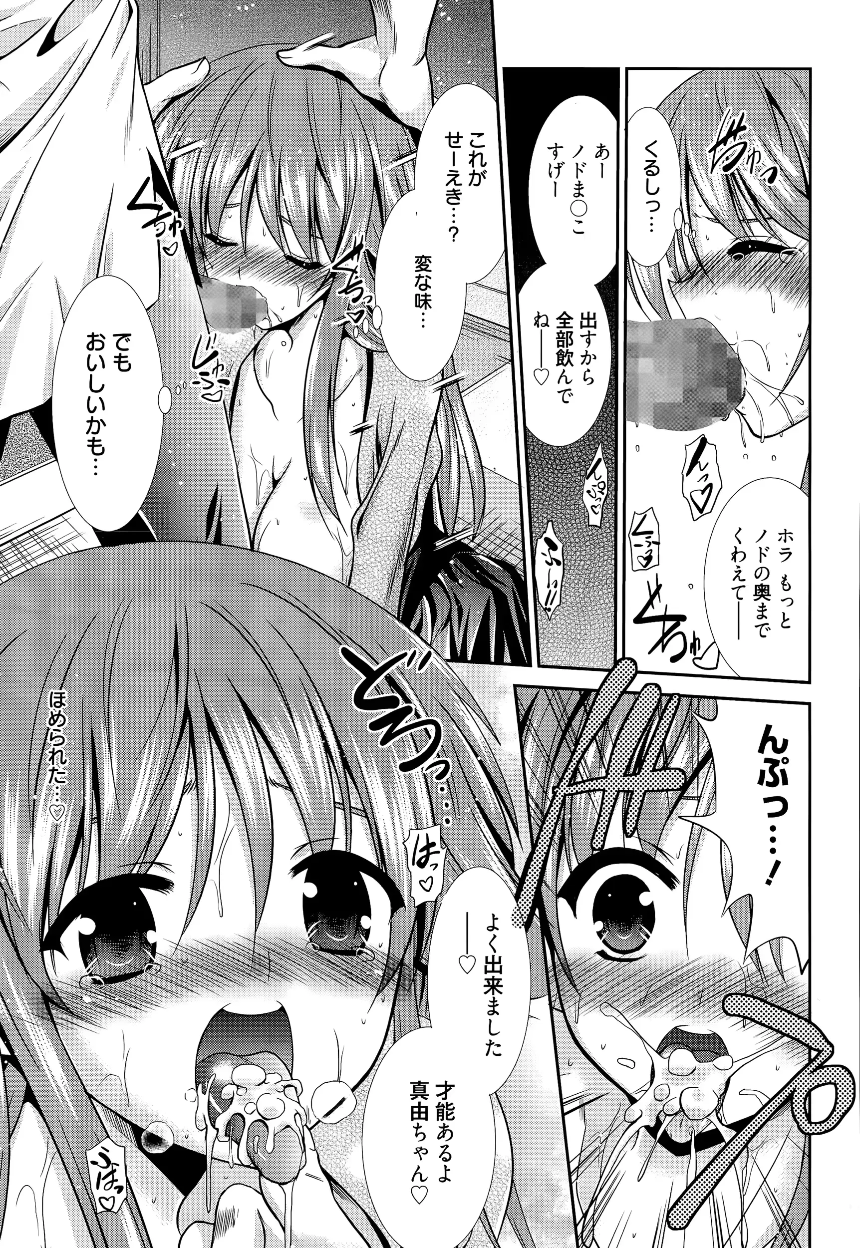 웹툰 이미지 274