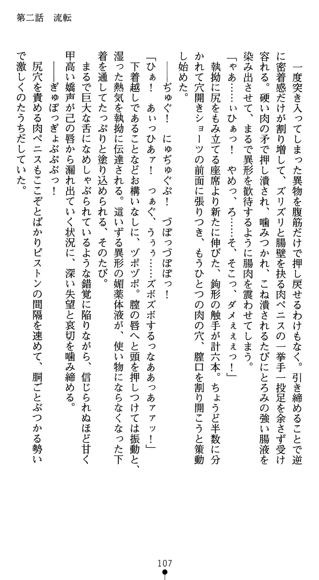 웹툰 이미지 120