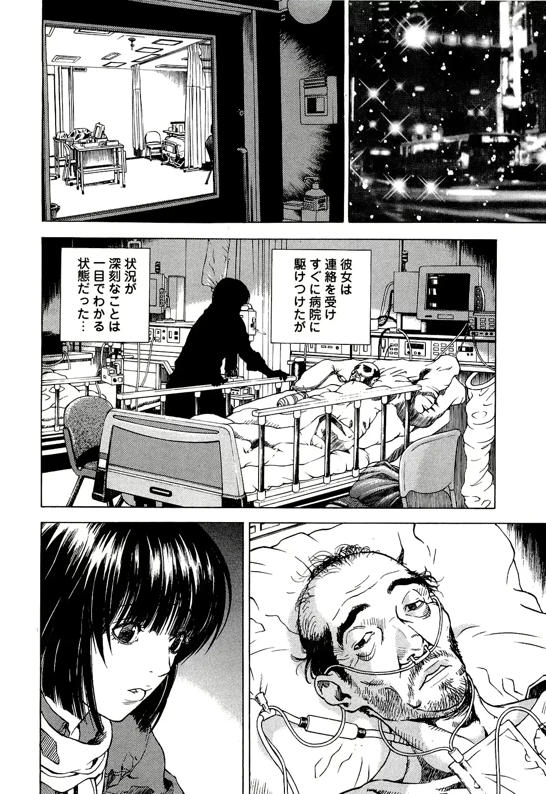 웹툰 이미지 192