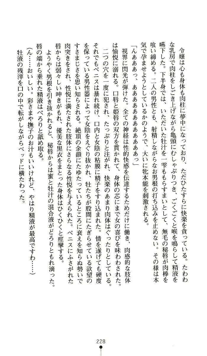 웹툰 이미지 227
