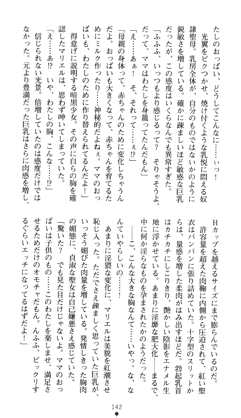 웹툰 이미지 157