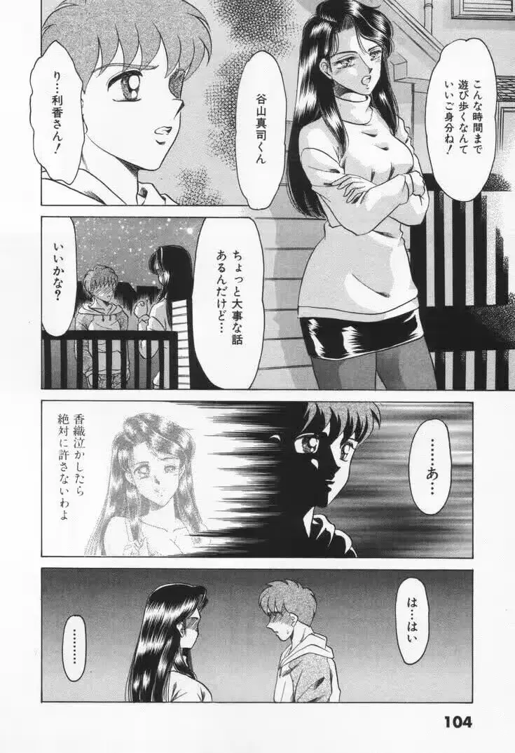 웹툰 이미지 109