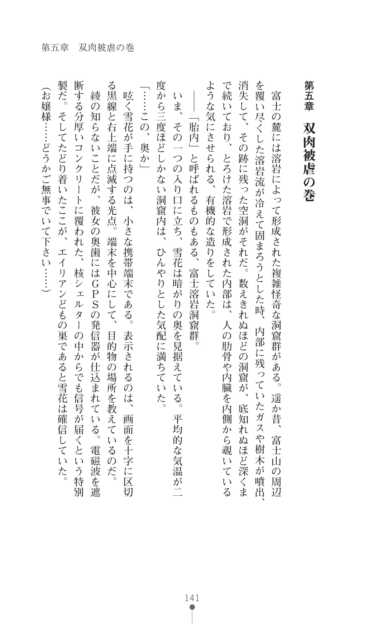 웹툰 이미지 157